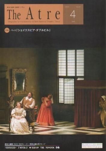 ���ȥ����2023ǯ4���