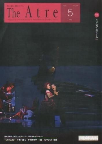 ���ȥ����2023ǯ5���