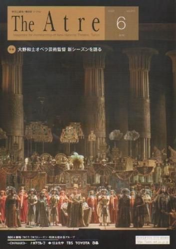 ���ȥ����2023ǯ6���