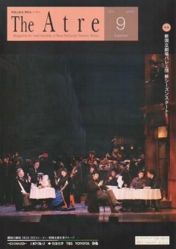 ���ȥ����2023ǯ9���