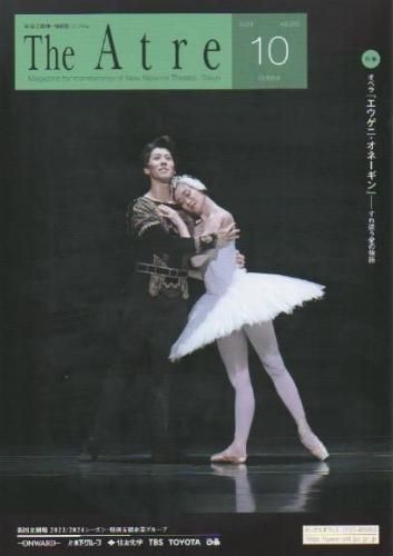 ���ȥ����2023ǯ10���