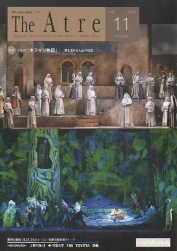 ���ȥ����2023ǯ11���