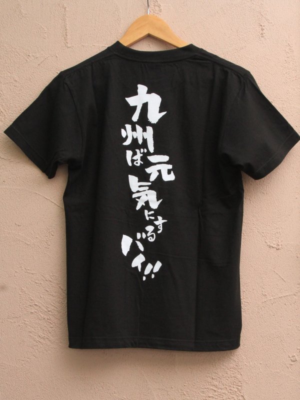 緊急事態 SチケットTシャツ付き - 国内アーティスト