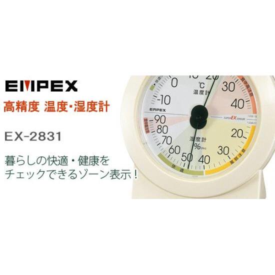 EMPEX温度計・湿度計EX-2831 - はかる道具を大特集-RiseFactory-