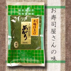 粉茶 すし屋のあがり 150g 東京 日本茶専門店 三ツ木園