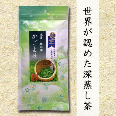 煎茶】 深蒸し掛川茶 かごよせ 100g - 東京 日本茶専門店 三ツ木園