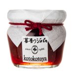 苺香りジャム（プレザーブ スタイル）（125g)