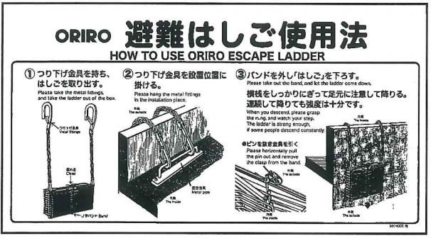 予約中！】 使用法表示板 折りたたみはしご ORIRO MKH002 www.sectorplanachterhoek.nl