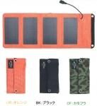 ݡ֥륽顼Ŵ7WAJ-SOLAR7W