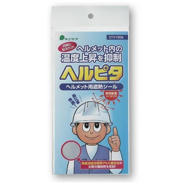 <img class='new_mark_img1' src='https://img.shop-pro.jp/img/new/icons30.gif' style='border:none;display:inline;margin:0px;padding:0px;width:auto;' />إåѼǮ إԥST#19061