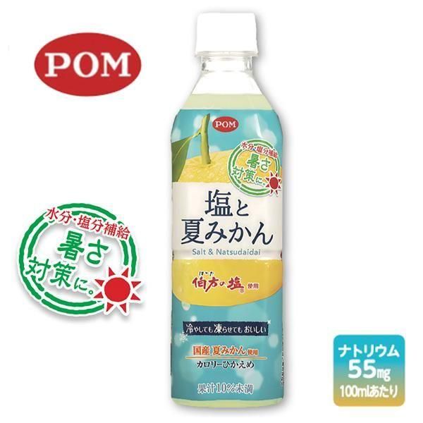 POM ȲƤߤ 490ml PET