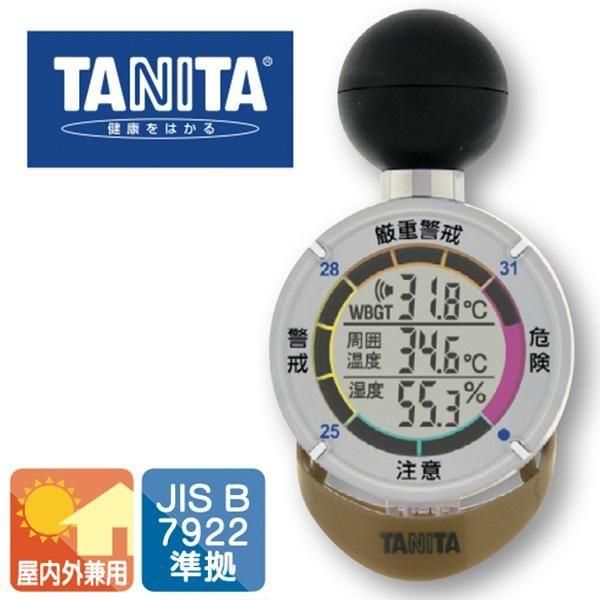 弰WBGT Ǯ楢顼 TT-562