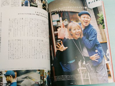 film 人気 camera life 雑誌