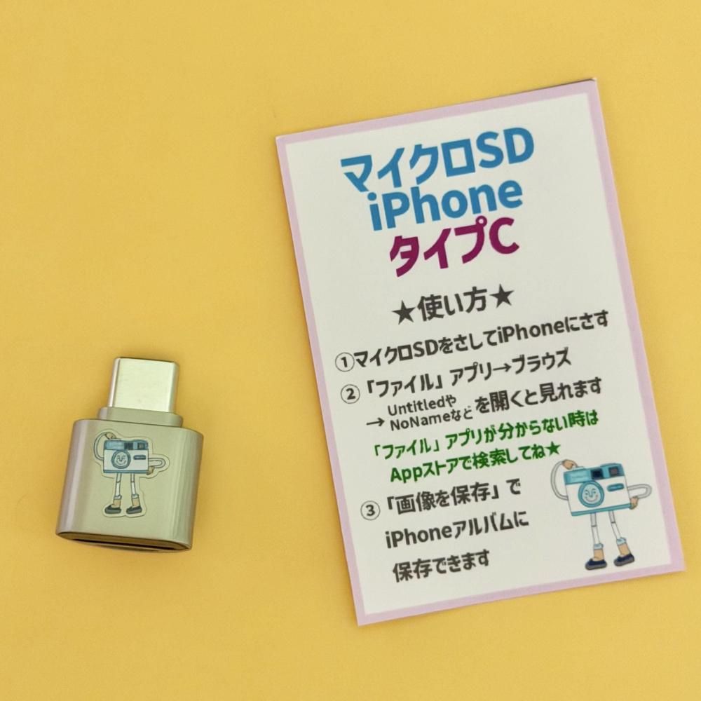 �ޥ�����SD�����ɥ����ץ��ҥ�����C��