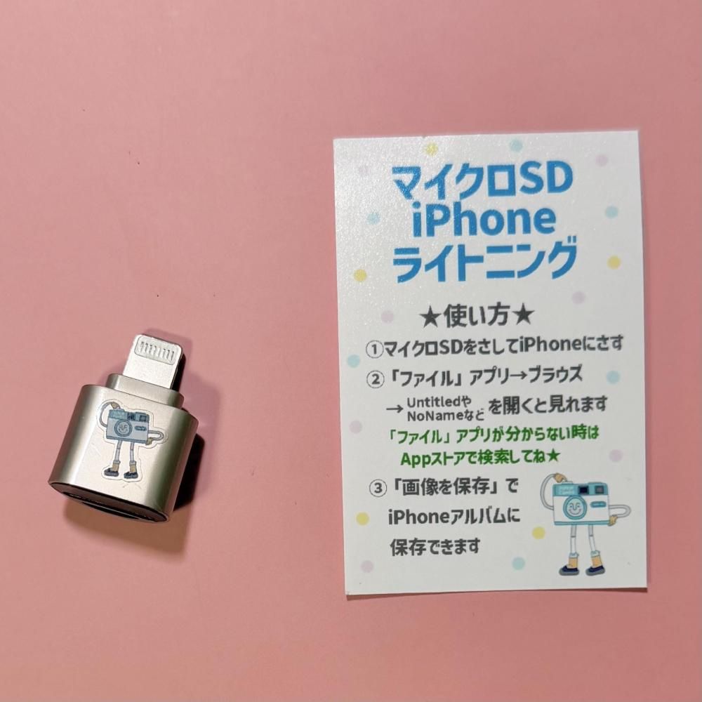 �ޥ�����SD�����ɥ����ץ��ҥ饤�ȥ˥󥰡�