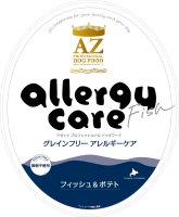 ＡＺ◇アレルギーケア用 フィッシュ＆ポテト 6kg - AZ FOOD SHOP