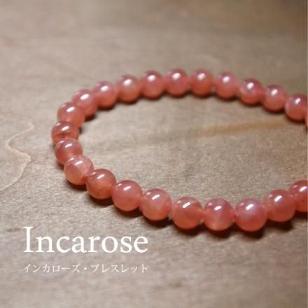 【ペルー産】インカローズ インカローズ（ロードクロサイト） 産地・ペルー タンブルカット
