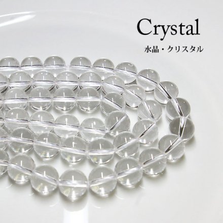天然水晶 一連 12mm丸玉ビーズ 素材 天然石パワーストーン