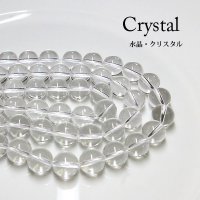 クリスタル水晶 (3A) 12ｍｍ　天然石 一連　丸ビーズ　約39ｃｍ（水晶・１連パワーストーン）