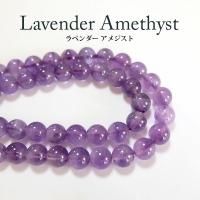 天然石 連・粒 販売｜天然石アクセサリー Azujelly