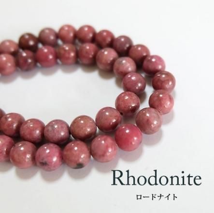 天然石　ロードナイト　値下げしました＾＾ 天然石 ロードナイト 値下げしました＾＾