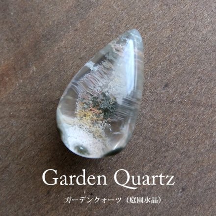 【超美品】 ガーデンクォーツ　庭園水晶　ブレスレット　マクラメ編みブレスレット