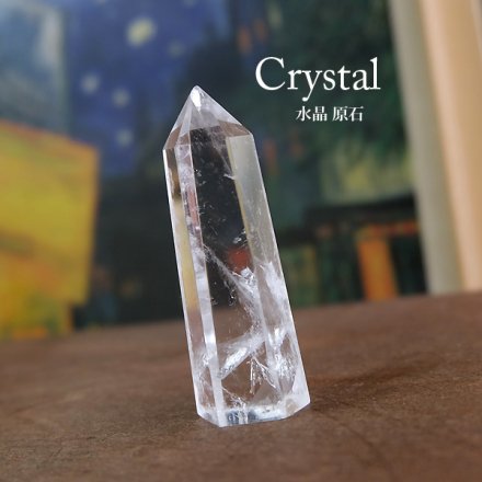 水晶ポイント 原石 ブラジル産（六角柱）置物・オブジェ・浄化