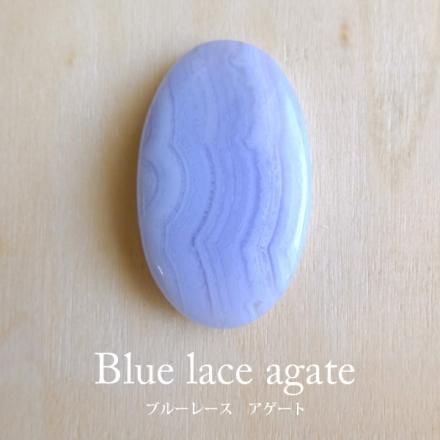 E6817】ブルーレースアゲート＊ブレスレット＊Blue lace agate