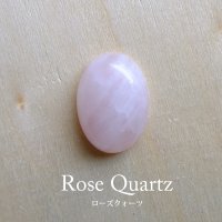 天然石 カボション・ルース 販売｜天然石アセサリー Azujelly