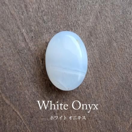 ホワイトオニキス 天然石 ルース カボション （オーバル型 ）裸