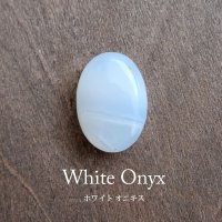 ホワイトオニキス　天然石ルース・オーバル型 （約18×13×5mm）c0187　アクセサリー　ハンドメイド素材