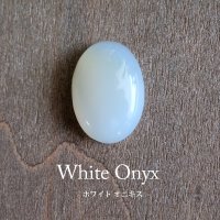 ホワイトオニキス　天然石ルースカボション 裸石 オーバル型 （約18×13×5mm）アクセサリー ハンドメイド素材 c0248