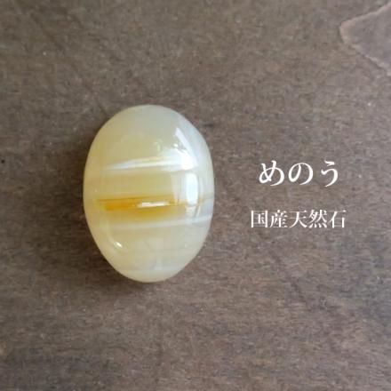 あまね オメガツイスト ヘンリーネックニット（KROVCW0210
