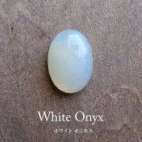 ホワイトオニキス　天然石ルース・カボション オーバル型 （約18×13×5mm）マクラメアクセサリー・ワイヤー　ハンドメイド天然素材 c0018　