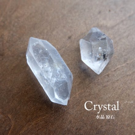 両剣水晶ポイント 原石鉱物 2個セット　天然石パワーストーン　ブラジル産水晶原石　コレクション
