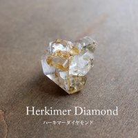 ハーキマーダイヤモンド 水晶原石（アメリカ・ニューヨーク州）天然石 鉱物 コレクション 置き石 インテリア　g0097