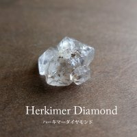 ハーキマーダイヤモンド水晶原石（アメリカ・ニューヨーク州）連結ハーキマー水晶 天然石 鉱物コレクション 置き石お守り　g0098