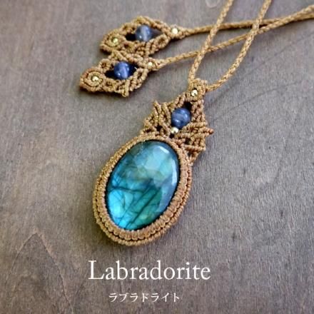 アイオライト　マクラメ　ネックレス アイオライトサンストーン+アメジストのマクラメ編み 天然石
