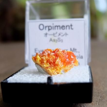パワーストーン　天然石　原石　オーピメント　287g　No.377 パワーストーン 天然石 原石 オーピメント 287g No.377