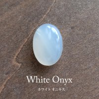 ホワイトオニキス 天然石ルースカボションオーバル型（約18×13×5mm）マクラメアクセサリー・ハンドメイド素材　c0402