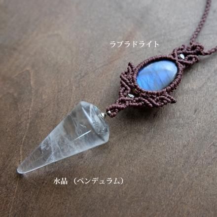 ルビーと水晶のマクラメネックレス/ラブラドライトと水晶のマクラメネックレス ブルーラブラドライトマクラメネックレスml35 – 天然石屋 優月堂