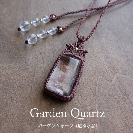 23 【希少】ガーデンクォーツ 庭園 水晶 幸運 透明度抜群 ネックレス