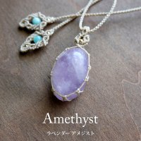 天然石アクセサリー Azujelly｜ マクラメ編みネックレス＆ブレス
