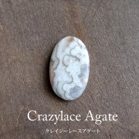 天然石 カボション・ルース 販売｜天然石アセサリー Azujelly