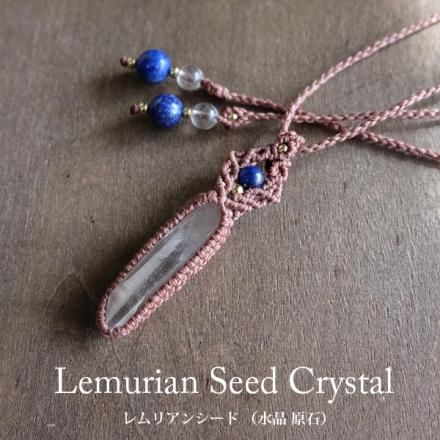 【ちーさん】ラピスラズリ＆ブルートパーズのマクラメ編みネックレス他 ちーさん様専用】ラピスラズリ＆ブルートパーズのマクラメ編み