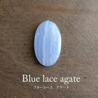 アゲート（瑪瑙） ルース・カボション通販 | 天然石アクセサリー