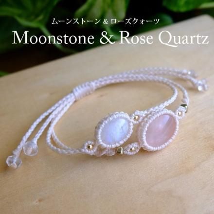 ローズクォーツ・ムーンストーン マクラメ編み2連ブレスレット