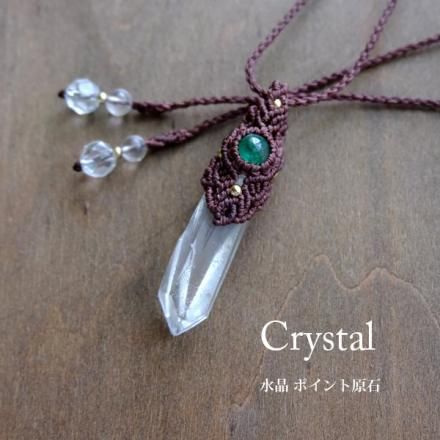 エメラルド(コロンビア産)水晶ポイント原石 (ブラジル産)1点 エメラルド(コロンビア産)水晶ポイント原石 (ブラジル産)1点