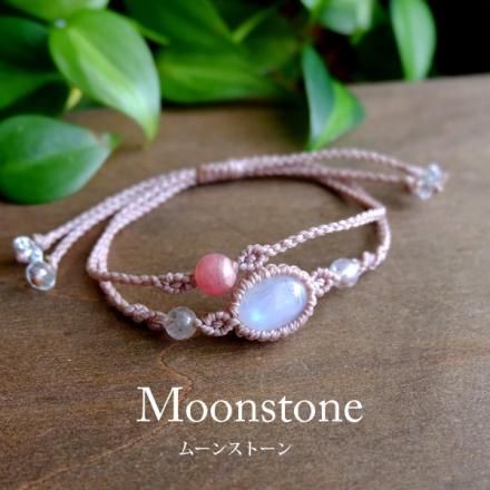ムーンストーン（6月誕生石）インカローズ3A（アルゼンチン産