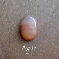 ハンドメイド　　ルース瑪瑙 瑪瑙 - Search / X
